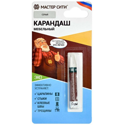 Карандаш для мебели Мастер Сити Серый 2031003