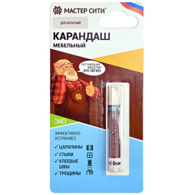 Карандаш для мебели Мастер Сити Дуб беленый 2031101