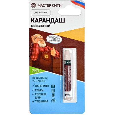 Карандаш для мебели Мастер Сити Дуб атланта 2031206