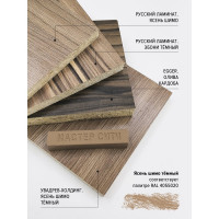 Воск для мебели Мастер Сити Ясень шимо темный 2011301