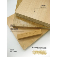 Воск для мебели Мастер Сити Бук геплан 2011501