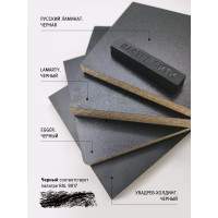 Воск для мебели Мастер Сити Черный 2011001