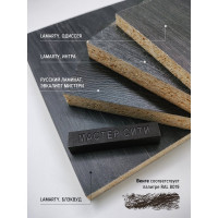 Воск для мебели Мастер Сити Венге 2011307