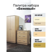 Набор для ремонта мебели Мастер Сити Бежевый 2221101