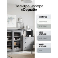 Набор для ремонта мебели Мастер Сити Серый 2221002