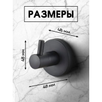 Одинарный настенный крючок mario металлический 281111 88644