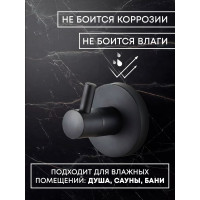 Одинарный настенный крючок mario металлический 281111 88644