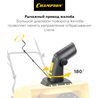 Электрический снегоуборщик Champion STE1650