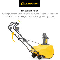Электрический снегоуборщик Champion STE1650