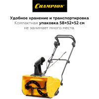 Электрический снегоуборщик Champion STE1650