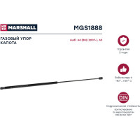 Газовый упор капота Audi A4 B8 2007-, A5 S5 2008- MARSHALL MGS1888