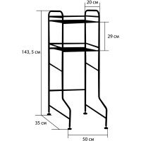 Полка GROMELL 77YE001