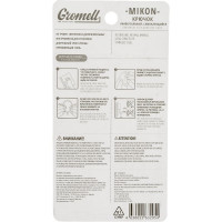 Крючок GROMELL 77CL07034