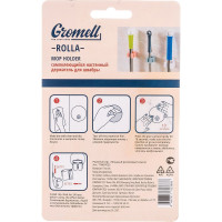 Держатель GROMELL 77M07023