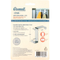 Крючок GROMELL 77M07027
