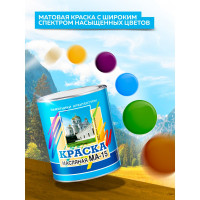 Масляная краска ABC FARBEN МА-15 (вишневый; 6 кг) 4300002464