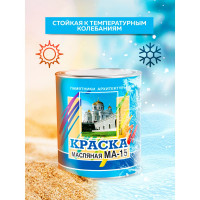 Масляная краска ABC FARBEN МА-15 (вишневый; 6 кг) 4300002464