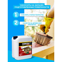 Масляная краска ABC FARBEN МА-15 (вишневый; 6 кг) 4300002464