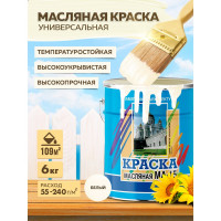 Масляная краска ABC FARBEN МА-15 (белый; 6 кг) 4300002462