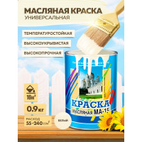 Масляная краска ABC FARBEN МА-15 (белый; 0.9 кг) 4300000292