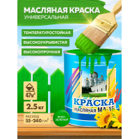 Масляная краска ABC FARBEN МА-15 (ярко-зеленый; 2.5 кг) 4300000382