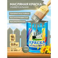 Масляная краска ABC FARBEN МА-15 (серый; 0.9 кг) 4300000353