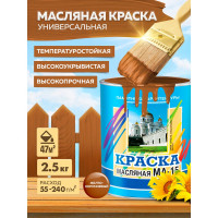Масляная краска ABC FARBEN МА-15 (желто-коричневый; 2.5 кг) 4300000324