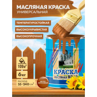 Масляная краска ABC FARBEN МА-15 (желто-коричневый; 6 кг) 4300002466