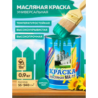 Масляная краска ABC FARBEN МА-15 (бирюзовый; 0.9 кг) 4300000298
