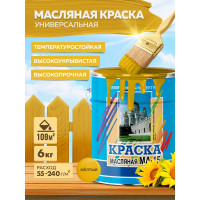 Масляная краска ABC FARBEN МА-15 (желтый; 6 кг) 4300002467