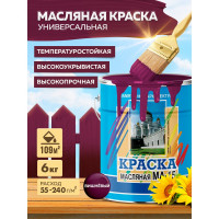 Масляная краска ABC FARBEN МА-15 (вишневый; 6 кг) 4300002464