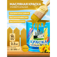 Масляная краска ABC FARBEN МА-15 (желтый; 2.5 кг) 4300000318