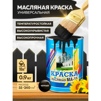 Масляная краска ABC FARBEN МА-15 (черный; 0.9 кг) 4300000374
