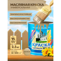 Масляная краска ABC FARBEN МА-15 (бежевый; 2.5 кг) 4300000288