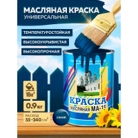 Масляная краска ABC FARBEN МА-15 (синий; 0.9 кг) 4300000359