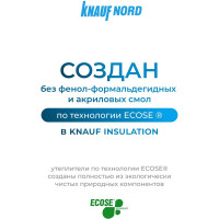 Утеплитель Knauf Insulation KNAUF NORD (100x600x1250 мм; 4,5 кв. м; 6 плит в упаковке) 728447