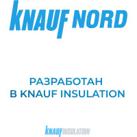 Утеплитель Knauf Insulation KNAUF NORD (100x600x1250 мм; 4,5 кв. м; 6 плит в упаковке) 728447