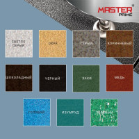 Грунт-эмаль по ржавчине MASTER PRIME 3 в 1 молотковая серый, 4 л 4300 4300005674