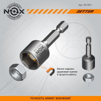Ключ-насадка магнитная NUT SETTER (13x48 мм; карта) NOX 551301