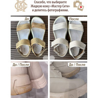 Жидкая кожа Мастер Сити Натуральный 20 мл 2101301