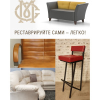 Жидкая кожа Мастер Сити Темно-коричневый 20 мл 2101404