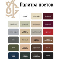 Жидкая кожа для обуви Мастер Сити, 30мл, Черный, 3102001