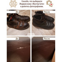 Жидкая кожа Мастер Сити Темно-коричневый 20 мл 2101404