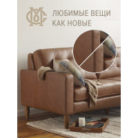 Жидкая кожа Мастер Сити Темно-коричневый 20 мл 2101404