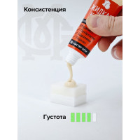 Жидкая кожа для обуви Мастер Сити, 30мл, Молочный, 3102304