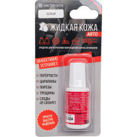 Жидкая кожа Мастер Сити Авто, Белый 4101101