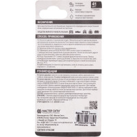 Жидкая кожа Мастер Сити Авто, Белый 4101101