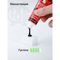 Жидкая кожа для обуви Мастер Сити, Темно-коричневый 30 мл 3102404