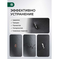 Жидкая кожа для обуви Мастер Сити, 30мл, Белый, 3102101