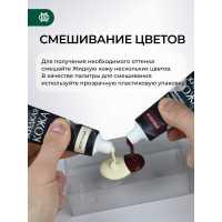 Жидкая кожа для обуви Мастер Сити, 30мл, Белый, 3102101